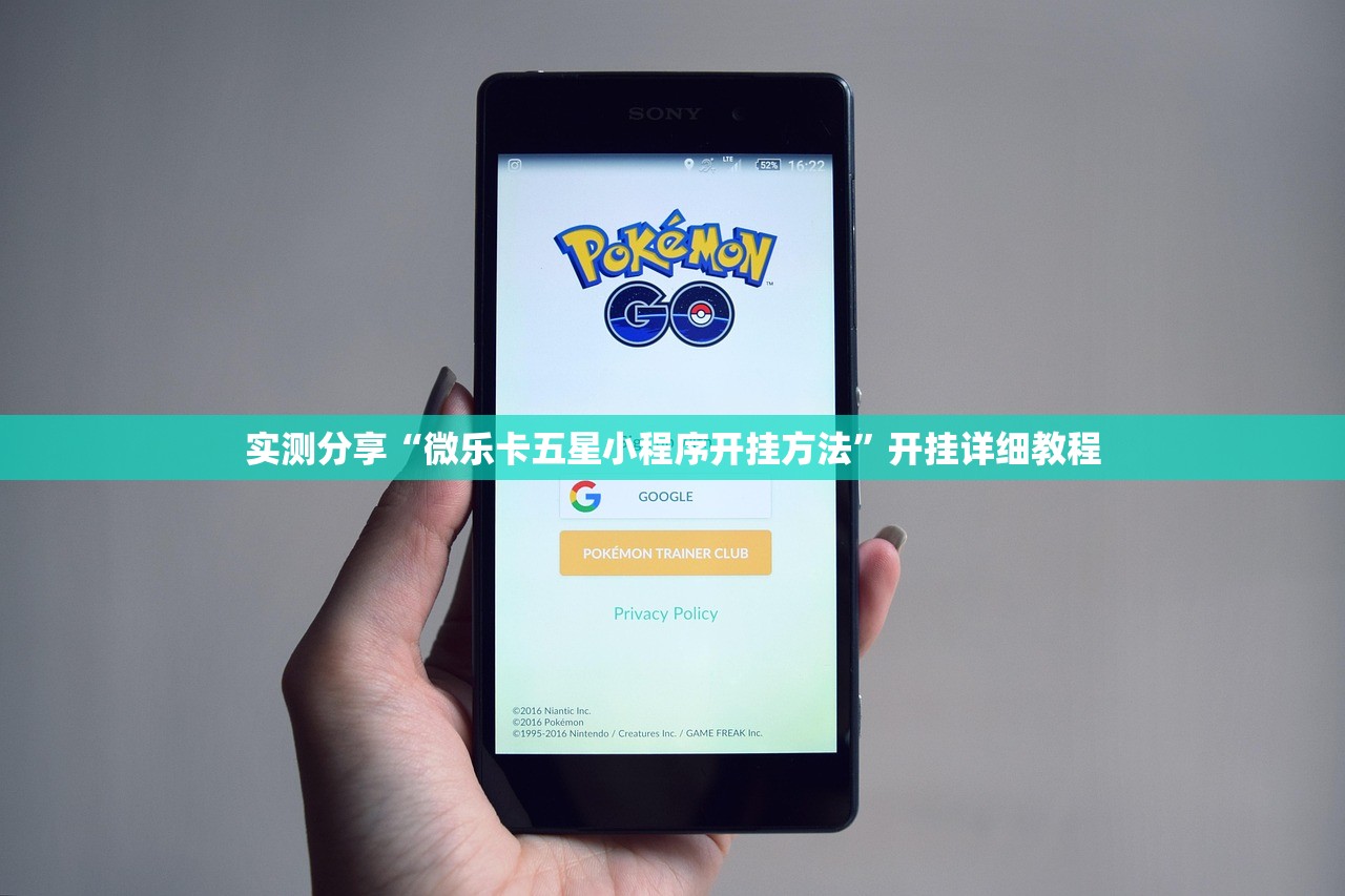 实测分享“微乐卡五星小程序开挂方法”开挂详细教程