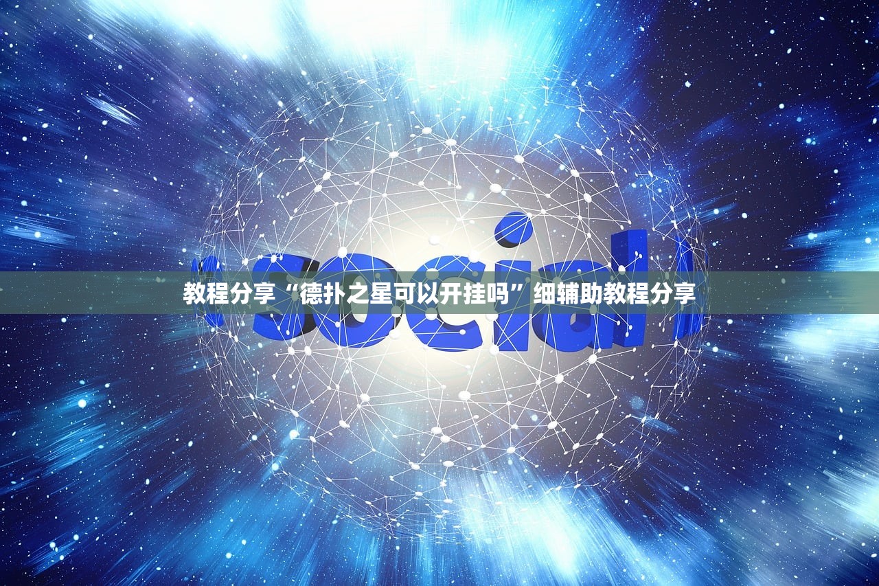 万能开挂辅助“微信小程序微乐打滚子有挂吗”2026开挂教程步骤
